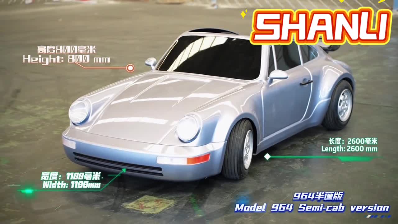 964 single seat kart