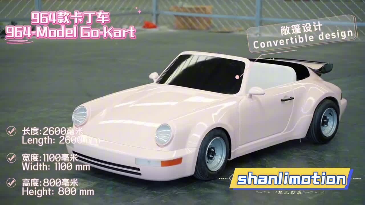 964 two seat kart